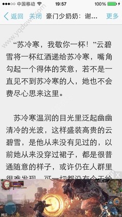 广州菲律宾黑名单 黑名单影响有哪些